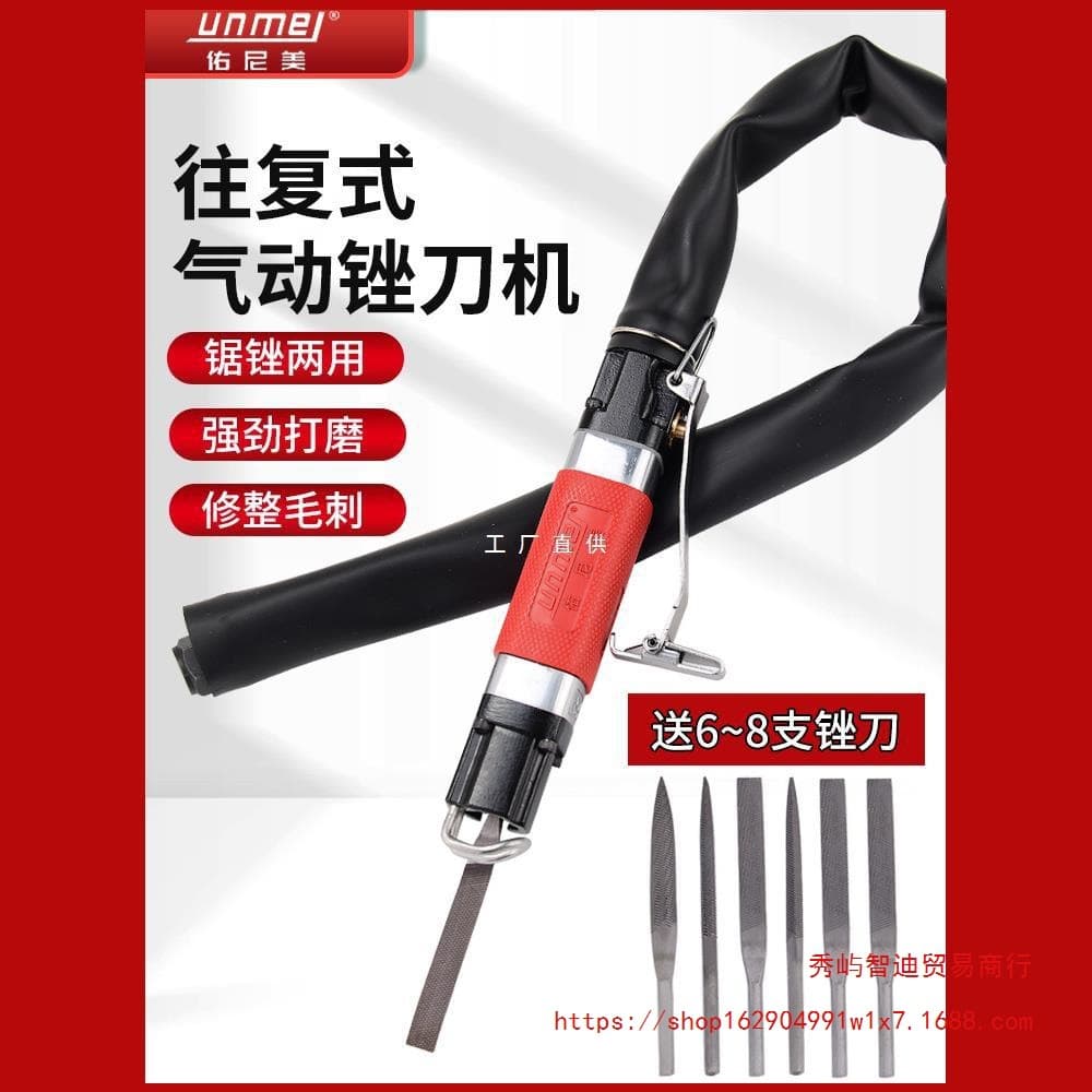 Younimei Pneumatic File, Air File Reciprocating File Machine, Grinder Polisher Metal Burr Remover Pneumatic Saw