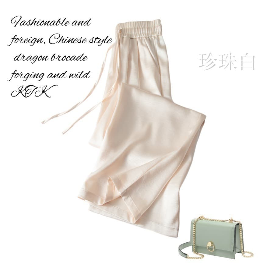 Retro Premium Acetate Tencel Satin Wide-Leg Pants for Women, Spring/Summer Ice Silk Flowy Loose Straight-Leg Floor-Length Casual Trousers