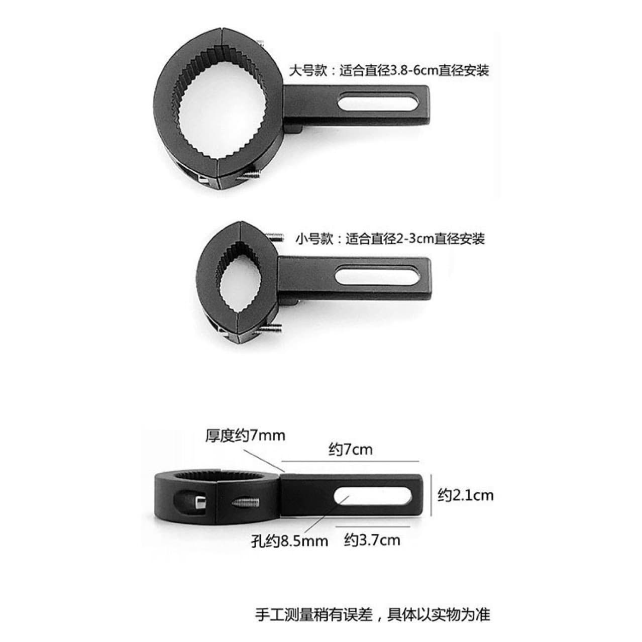 Motorcycle LED Light Bracket Clamp Single Hole Aluminum Alloy Bumper Shockproof LED Headlight Tube Clamp Extension Mount