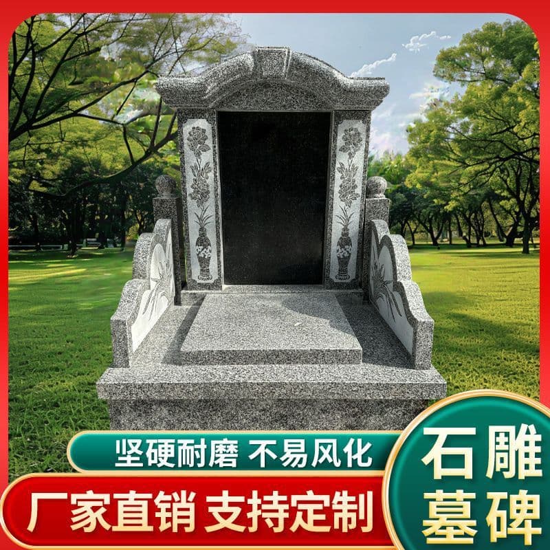 Stone-carved tombstones, China black stone combinations, family monuments, granite cemetery ornaments with engraving.