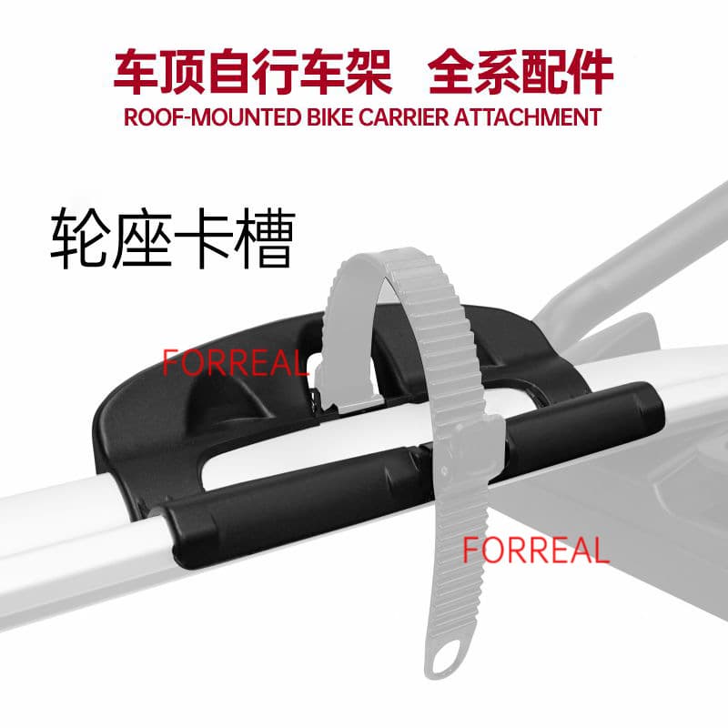 Universal Car Bicycle Rack, Vehicle Roof Rack for Cars to Carry Single Mountain Bikes