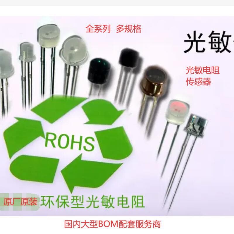 Jiuwei 1206 1% 100R F series surface mount resistors; Fenghua surface mount resistors first-level distributor, large volume discounts available.