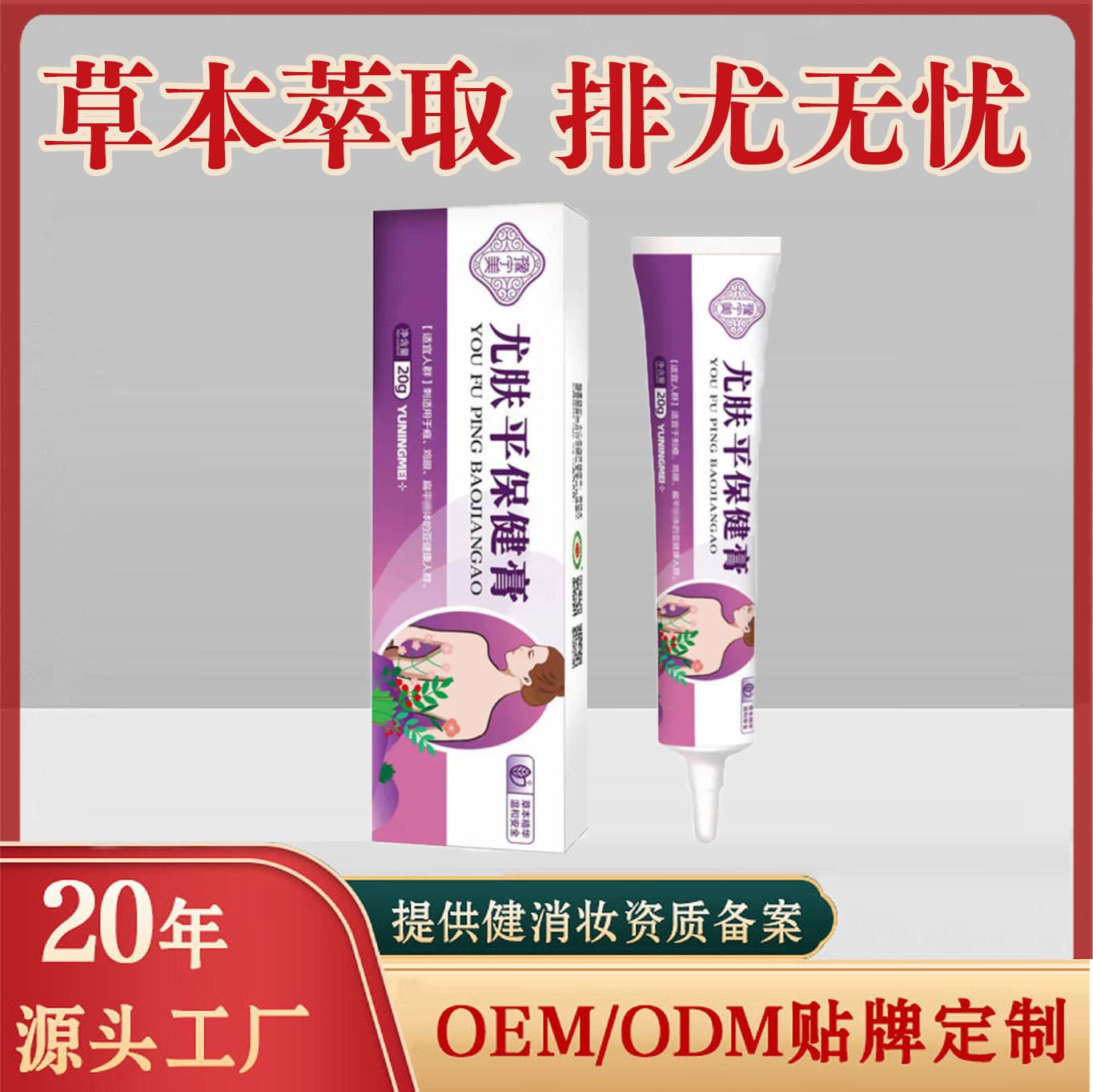 Wart Relief Skin Flat Wart and Mole Removal Cream, Scar-free for Corns, Filiform, Flat, Wet Warts, Manufacturer Drop Shipping