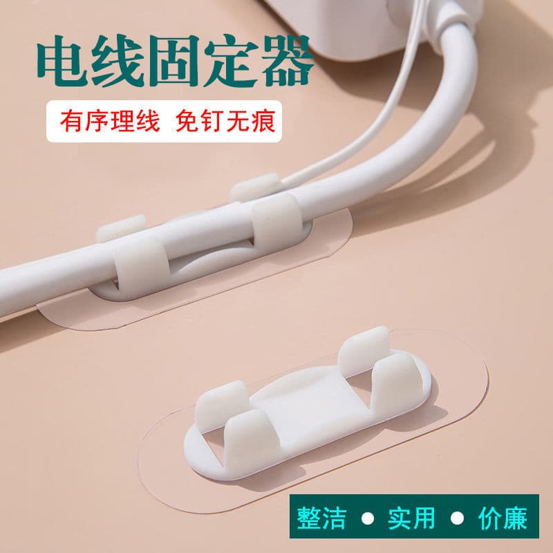 Wire Fixer No-drilling Line Card Storage Socket Self-adhesive Network Cable Wiring Tool Card Buckle Nail-free Wire Arranger