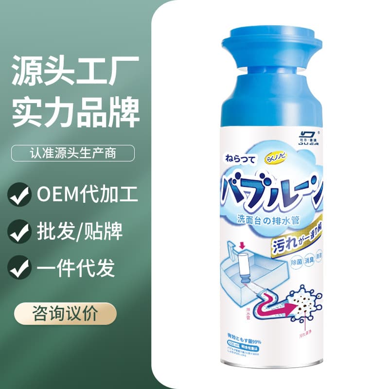 Durdeao sewer pipe cleaning agent anti-clogging, deodorizing and dredging artifact