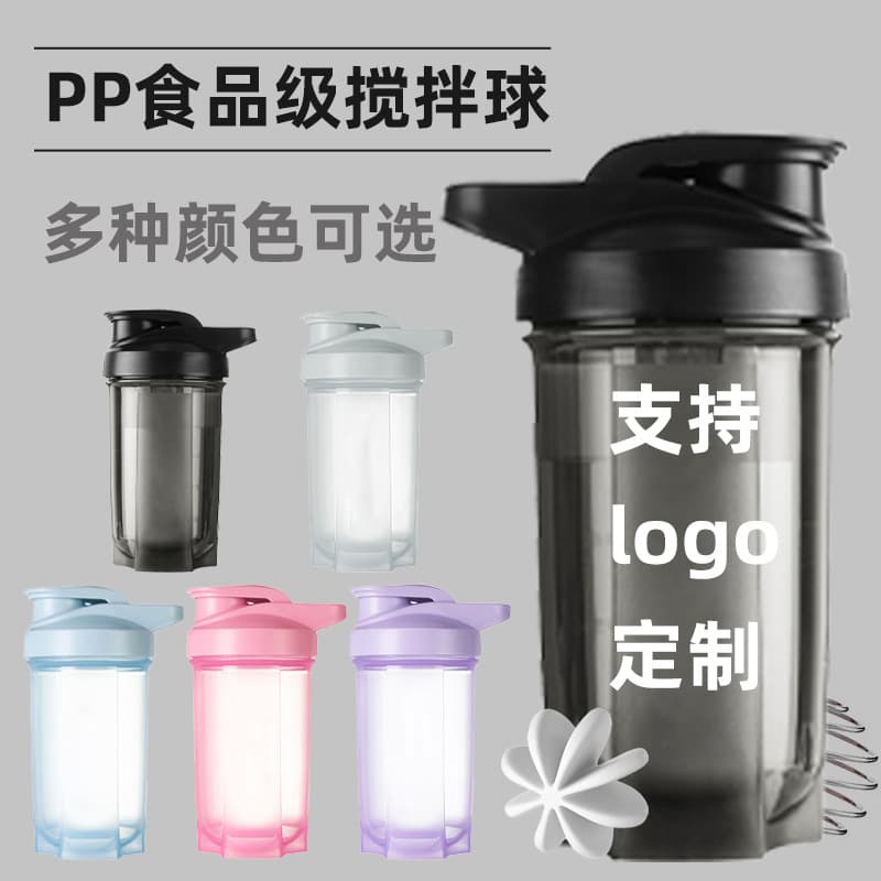 Protein Shaker Bottle, Fitness Sports Water Bottle, Portable Outdoor Mixing Cup, 700ML Large Capacity Plastic Bottle
