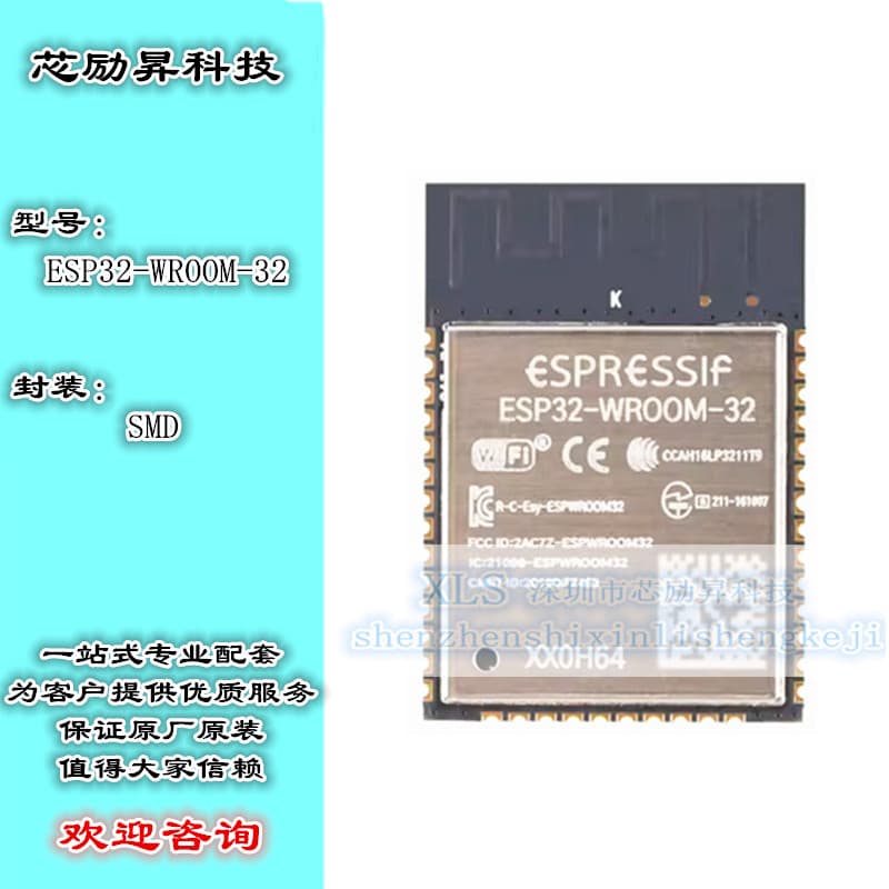 ESP32-WROOM-32D/E/UE WROVER-B/E/IB/IE ESPRESSIF Espressif WiFi module