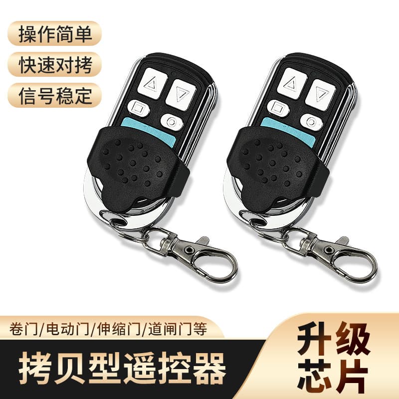 433 Copy Remote Control for Sliding Gates, Garage Doors, Roller Shutters, and Barriers, Super Strong Copy 315