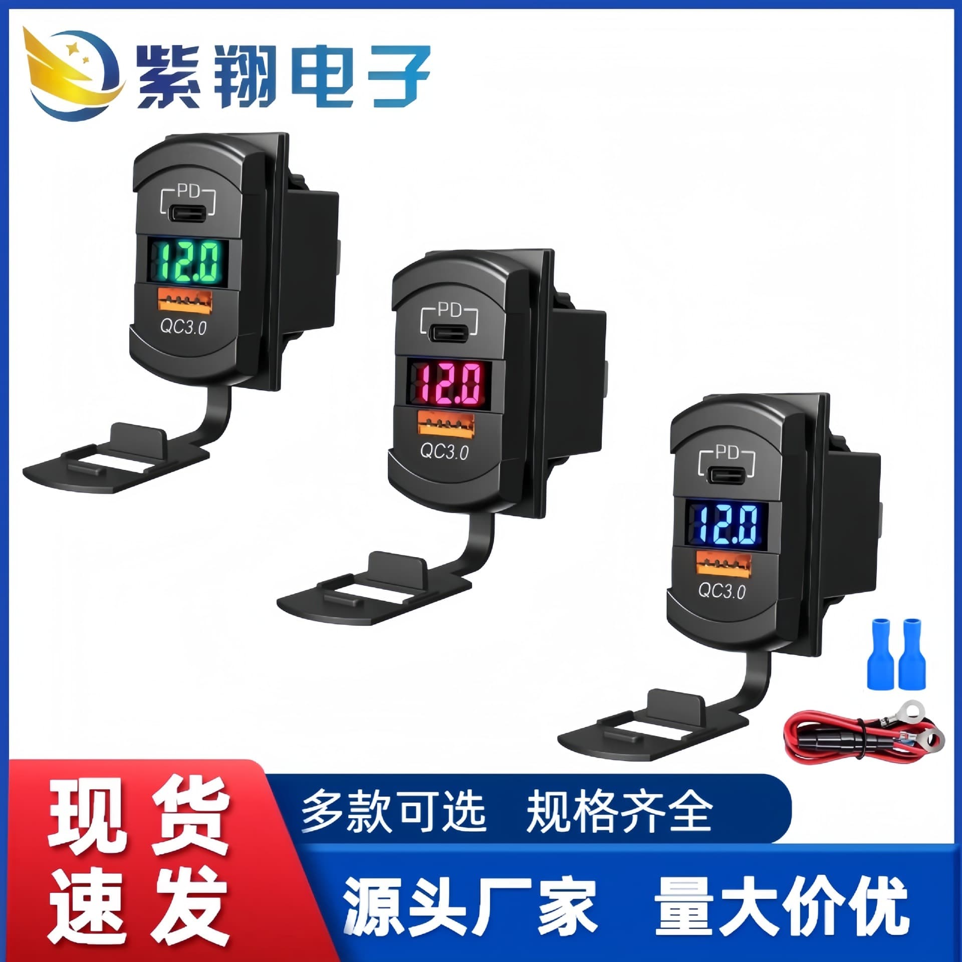 Multi-Function Dual Port Fast Car Charger QC3.0+PD Socket Car Charger with Digital Voltage Display