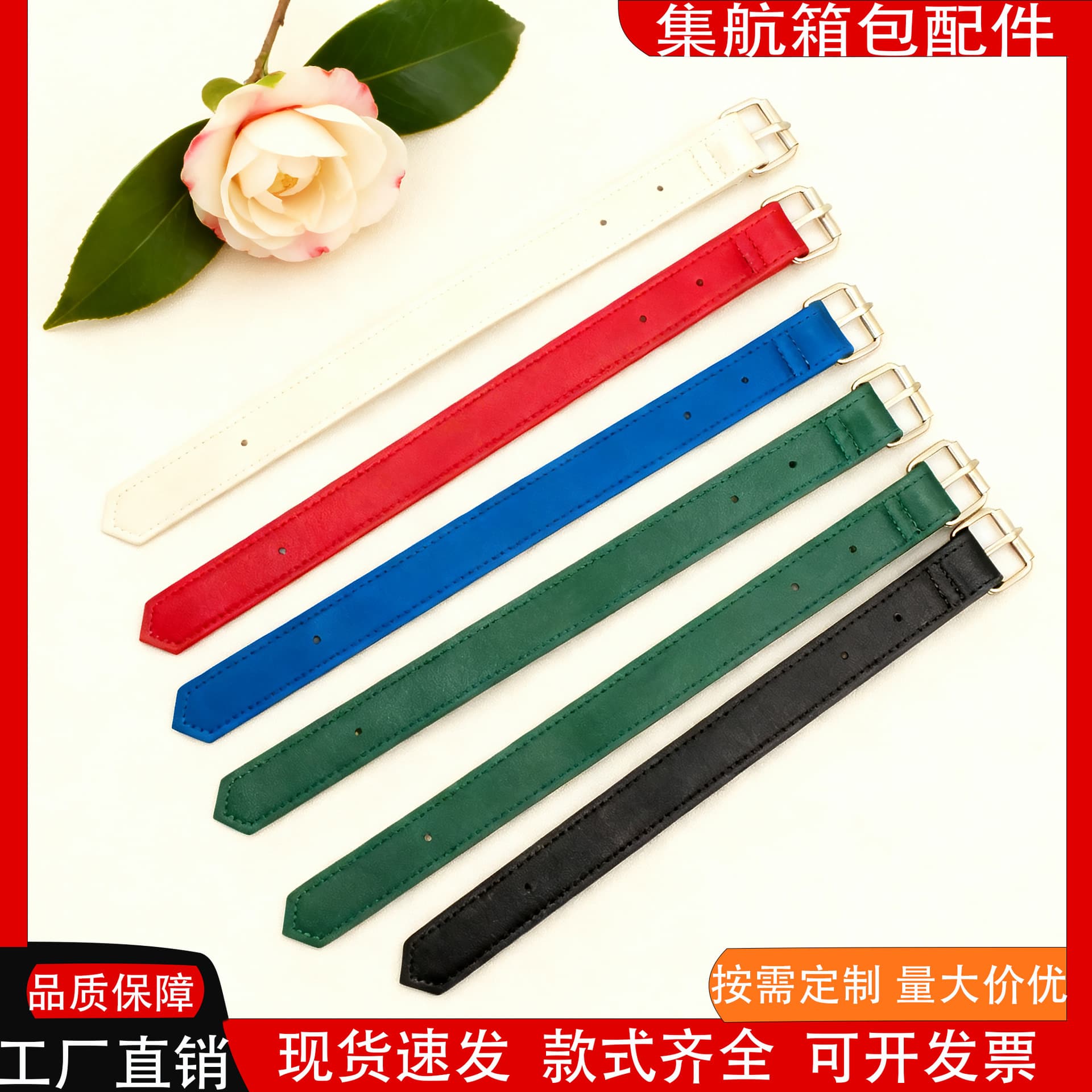 Cross-border Direct Sales Women's Bag Strap Extenders, Adjustable Shortening Buckles for Crossbody/Shoulder Straps