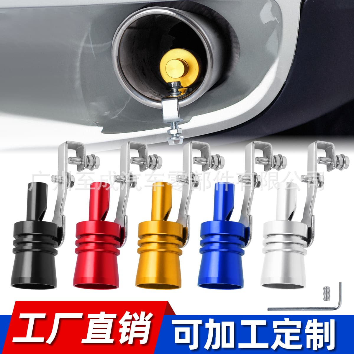 Car Modification Turbo Exhaust Sound Generator Turbo Whistle Exhaust Pipe Sound Maker Motorcycle Tailpipe Whistle
