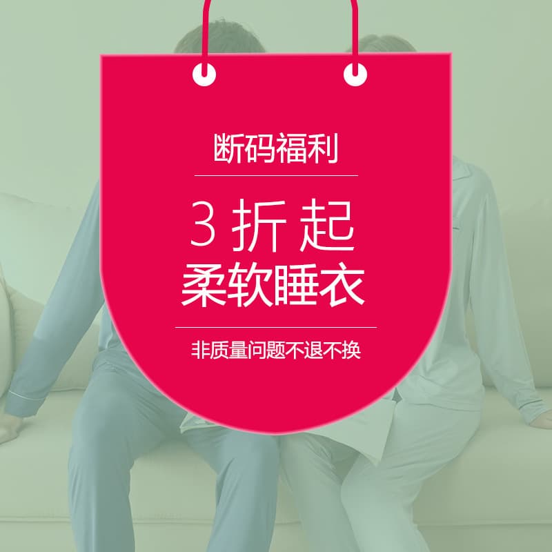 Discontinued Size Deal: Couple Bamboo Fiber Cotton Pajamas, Women's Summer Sleepwear, Men's and Women's Spring/Summer Homewear Set