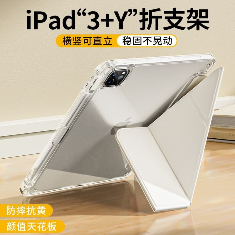 iPad Air 6 Case Direct Factory Wholesale 10.9 Versatile Triple Y-Fold Horizontal Vertical Stand 5th 9th Generation Acrylic Pro 13