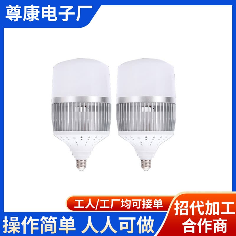Lighting processing franchise assembly manual work, simple manual assembly processing products at home.