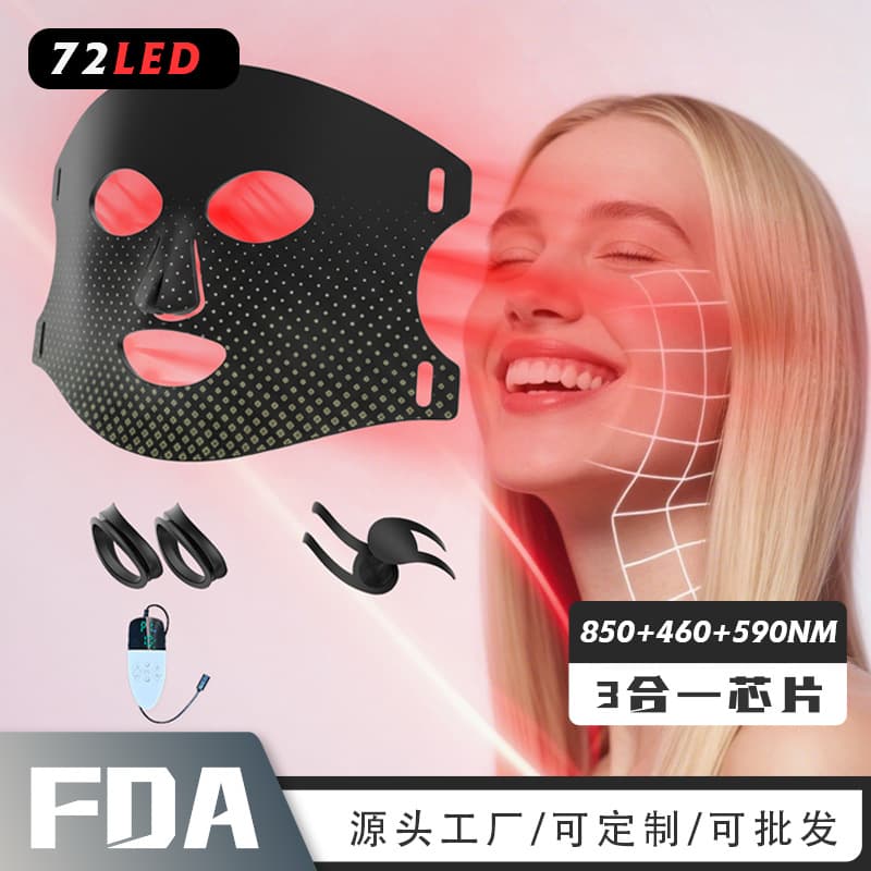 Cross-border New Light Therapy Skin Nourishing Mask Device, Home Beauty Instrument Photon Mask with Red and Blue LED Facial Care