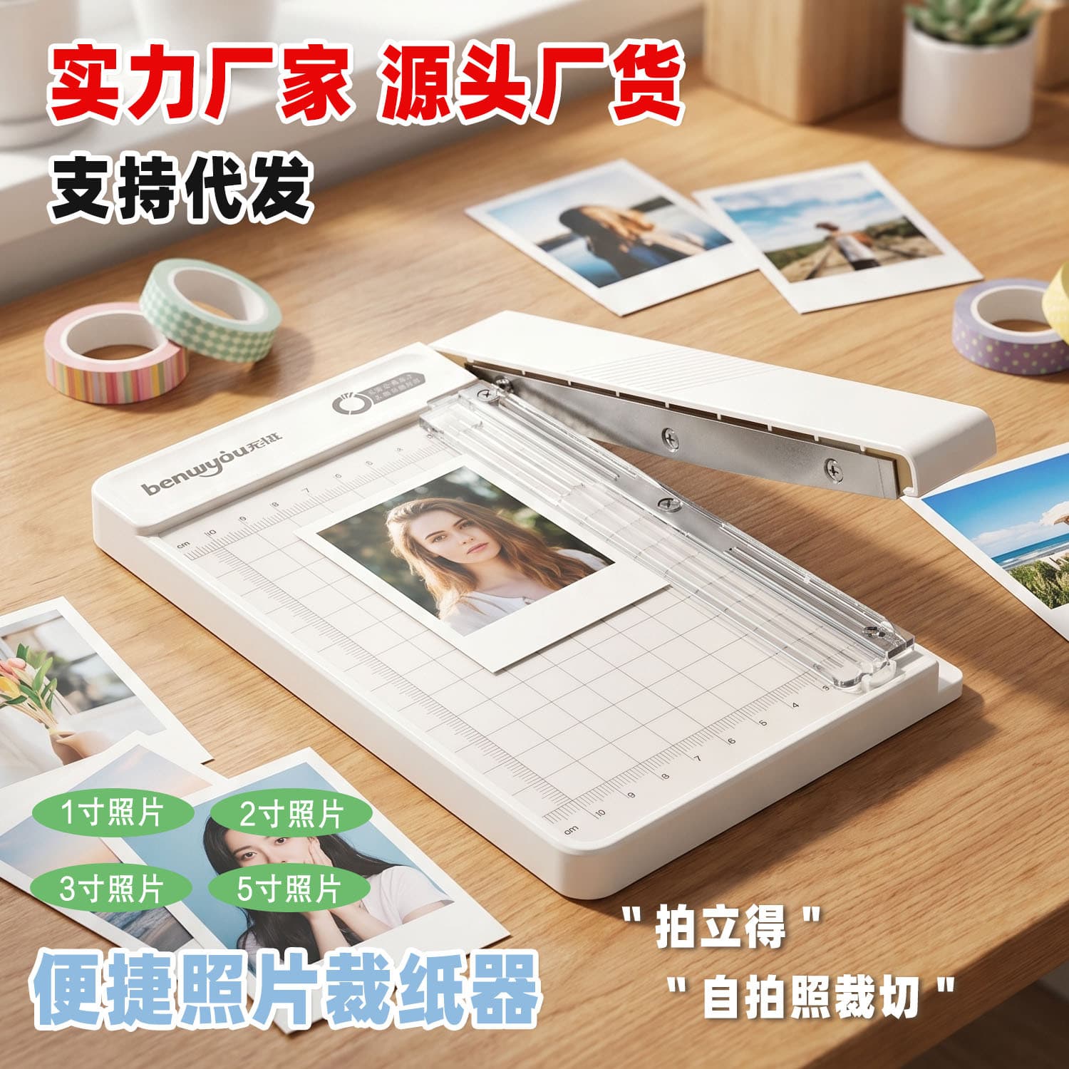 Morandi Color Portable Paper Cutter for Students and Office Use, A4 Manual Paper Cutter, Journal Photo Card Paper Cutting Tool
