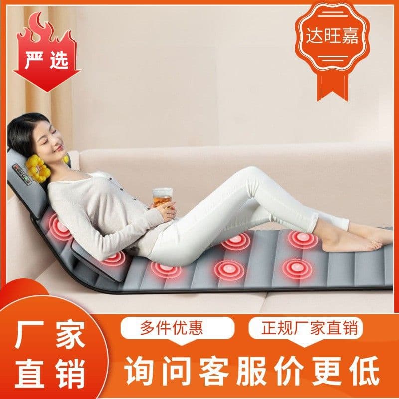 Multifunctional massage mattress/massage blanket for home use, including neck, lumbar, and full-body massagers, electric mugwort heating cushion.