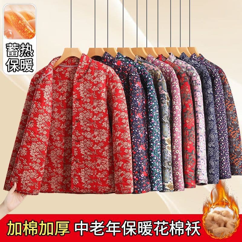 Autumn/Winter Mom Cotton Jacket Middle-Age & Elderly Loose Warm Cotton Coat Large Size Thickened Fleece-Lined Cotton Garment Winter Long Sleeve Outerwear