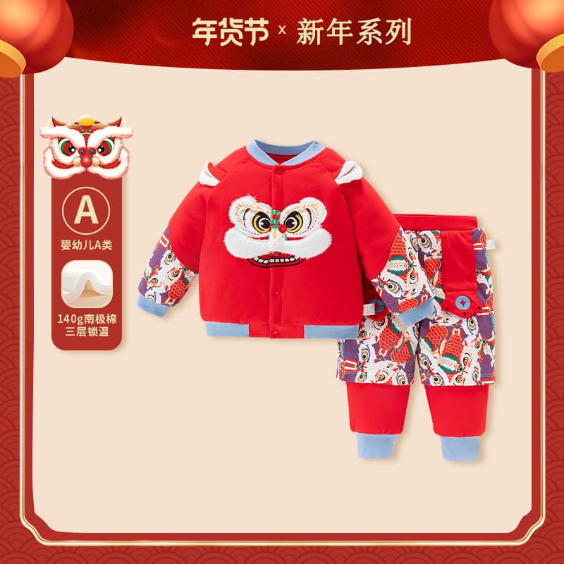Baby Chinese New Year Outfit Thickened Infant Set Festive New Year Clothes Baby Outdoor Warmth Two-Piece Set Autumn and Winter Wear