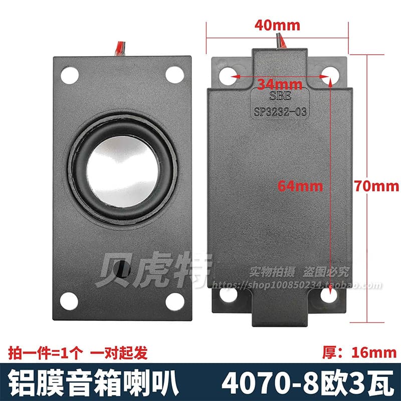 4070 Aluminum Diaphragm Speaker 8Ω 3W Speaker, Computer Host Built-in Sound Advertising Machine Speaker Black
