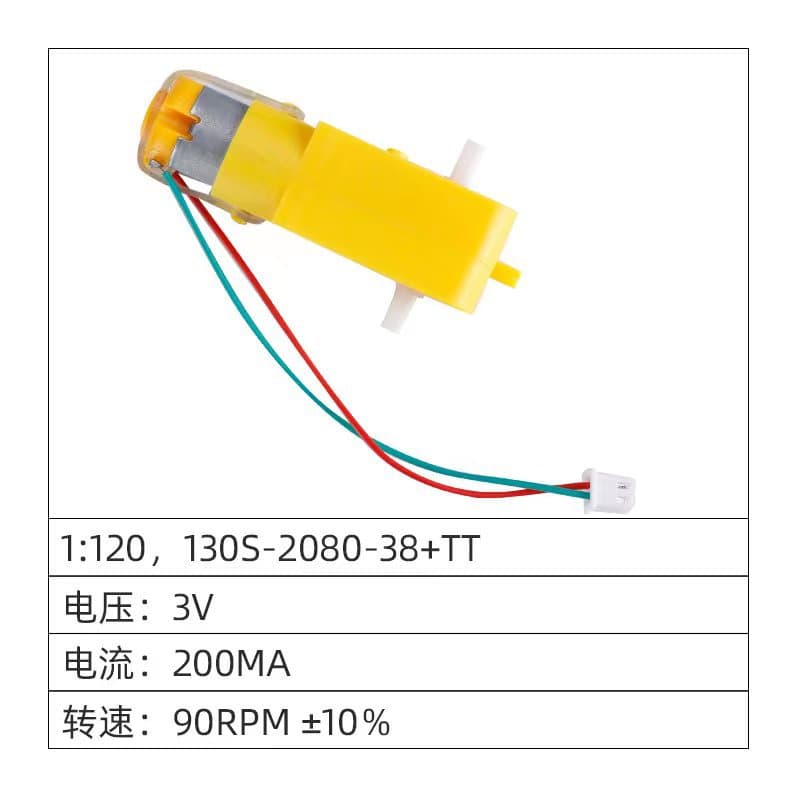 Jieyang Factory 130 Small Motor Toy Micro Gear Motor Experimental Fan Mini Motor Wholesale