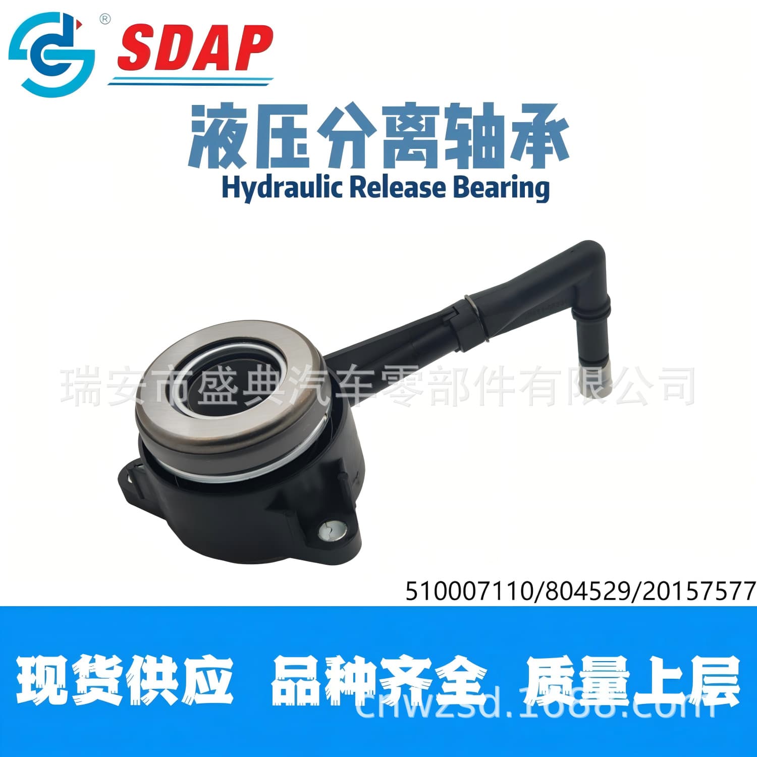 5100017110 804529 20157577 0A5 141 671		 02M141671A 069 0746