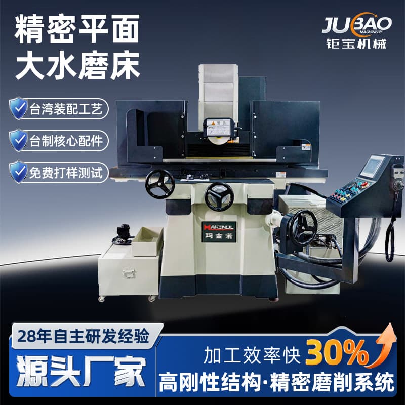 Manufacturer sells precision large surface grinders, 1500x3000mm servo-driven mold surface grinders with worktables.