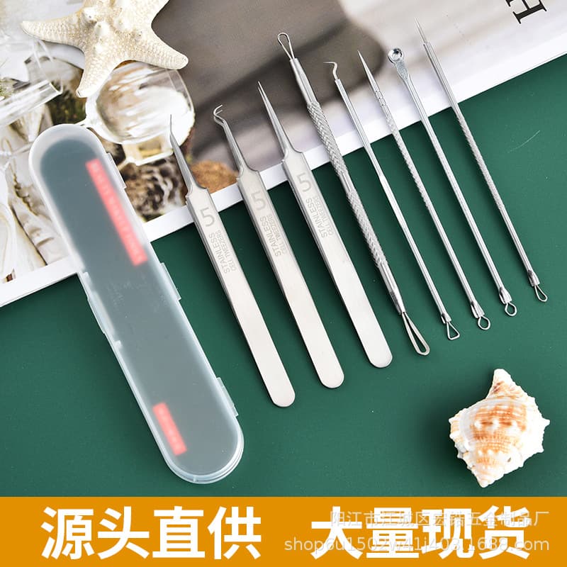 Acne Removal Kit Blackhead Removal Tweezers Cell Clip Pimple Needle Beauty Salon Specialized Pimple Extractor