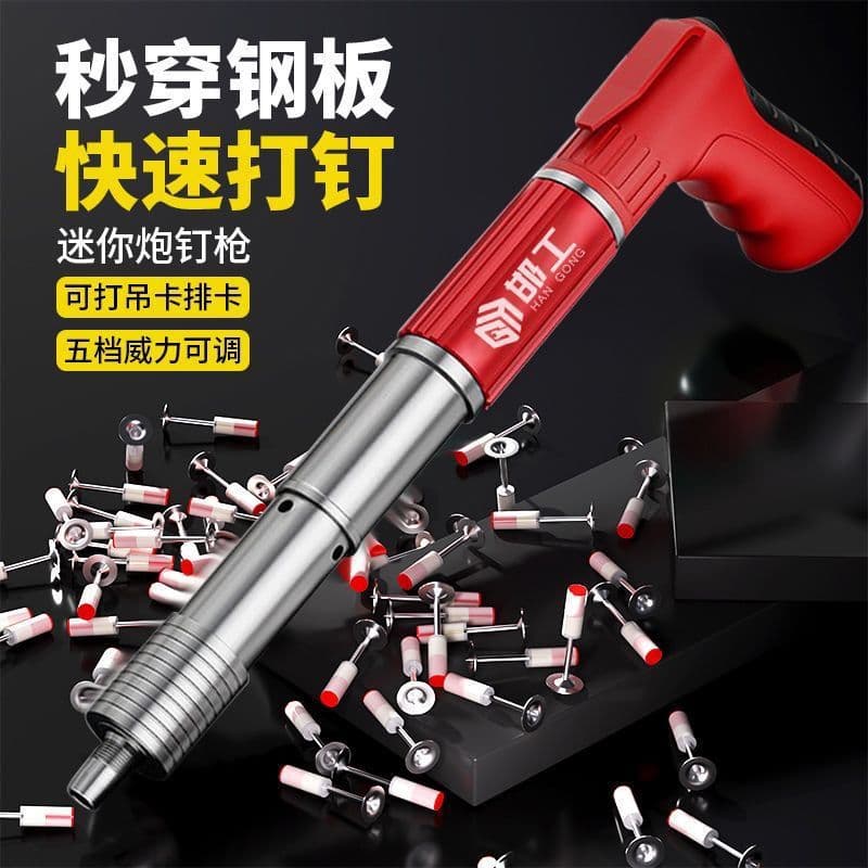 Brand new upgraded cannon nail gun, ceiling tool, nail shooting tool with original factory warranty, specialized for decoration, Jin Yong.