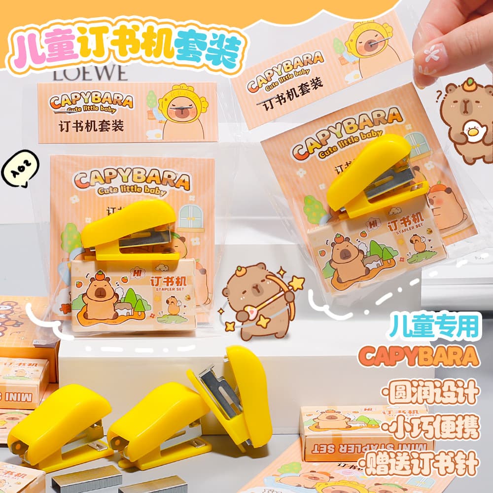 Student Manual Mini Colorful Portable Small Stapler, Simple Office and Home Use Small Stapler