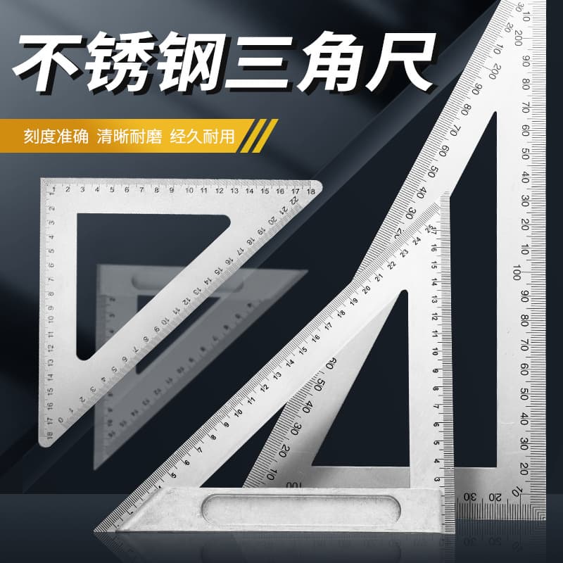 Stainless steel triangle ruler, dual-sided metric and imperial scale 120*200, 200*400