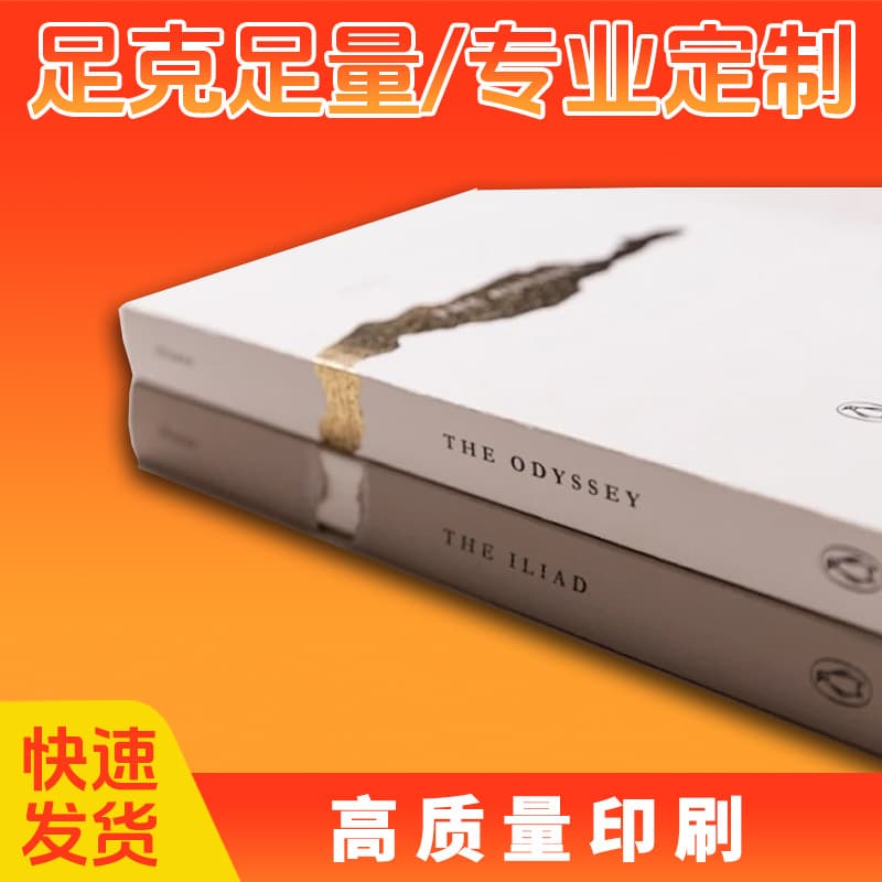 Brochure Printing Company Corporate Brochure Hardcover Book Book Picture Book Printing PB Brochure Printing Book