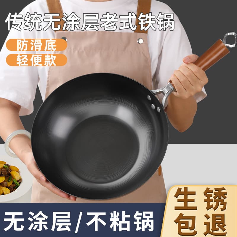 Zhangqiu Traditional Iron Pan, Old-Fashioned Household Flat Bottom Pan, Non-Stick Coating-Free Frying Pan, Induction and Gas Stove Compatible