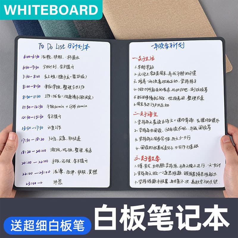 A5 Erasable Whiteboard Notebook Set, A4 Magnetic Student Whiteboard Leather Planning Board, Office Memo Writing Board