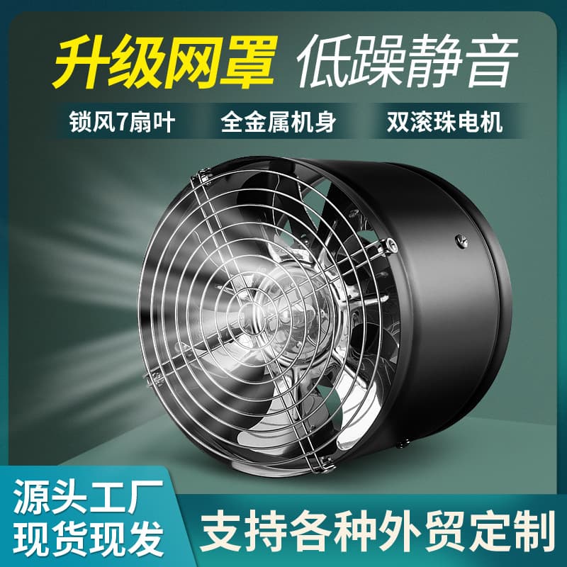 Strong Exhaust Fan For Rental House Kitchen Bathroom Air Ventilation 6-inch Pipe Fan Powerful Air Extraction