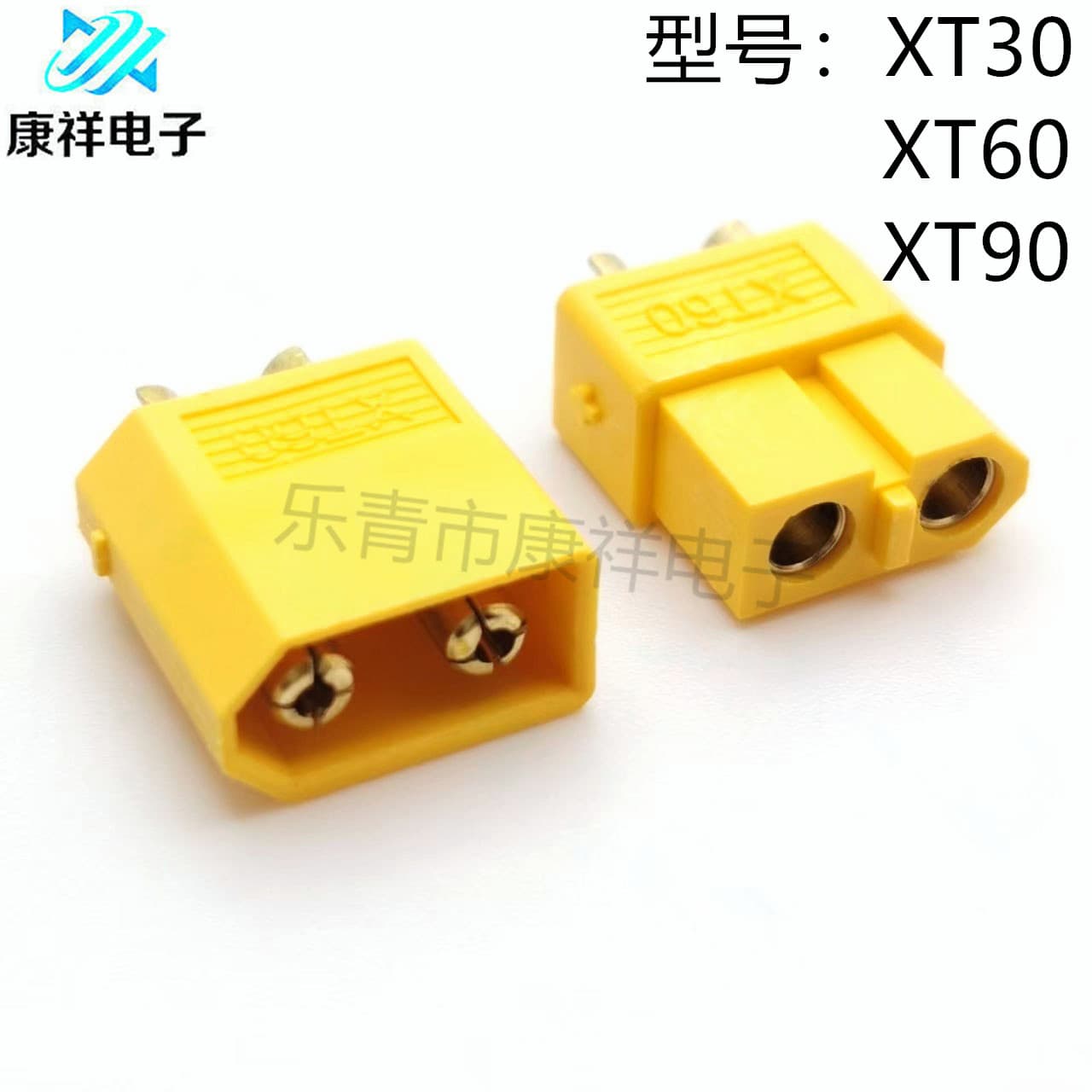 XT30XT60XT90 plug model aircraft drone lithium battery ESC test male and female interface connector