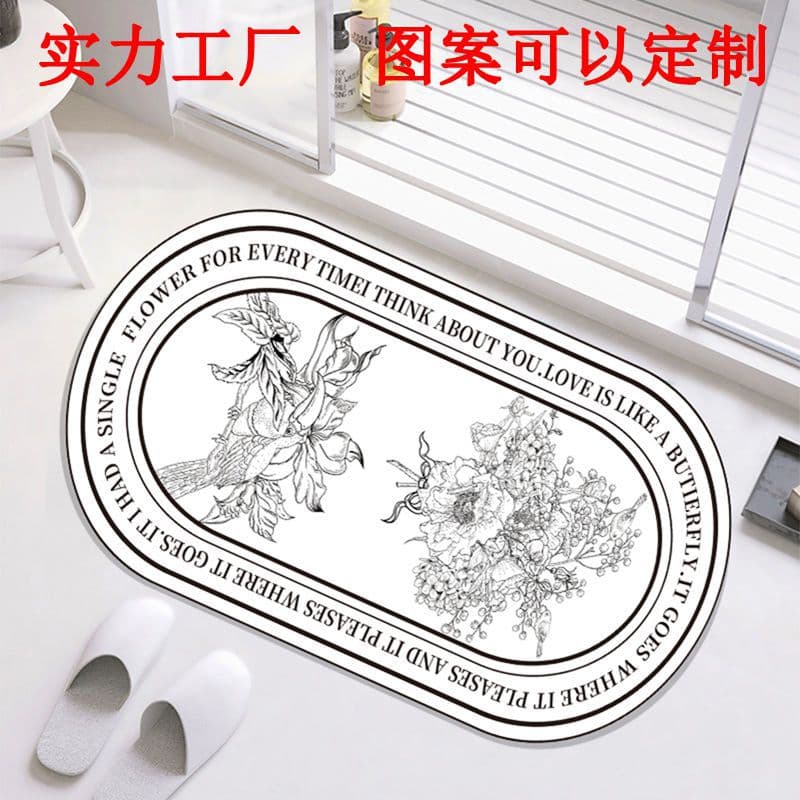 Imitation cashmere carpet floor mat bedside rug bathroom door absorbent foot mat entry door door mat small rug customization