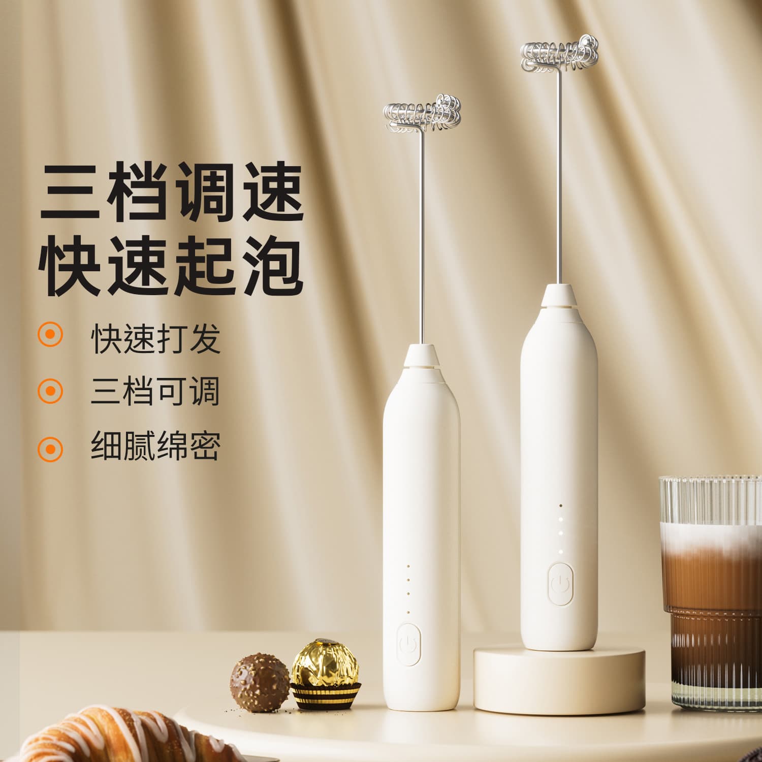 Milk Frother Coffee Frother Whisk Handheld Small Electric Mixing Stick Whisk Egg Beater