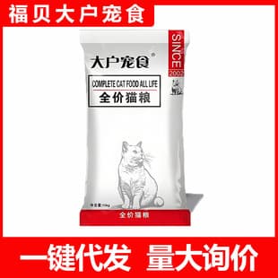 Factory direct pet cat food tailings cat food dog food 15kg adult cat kitten all-stage cat food random granules