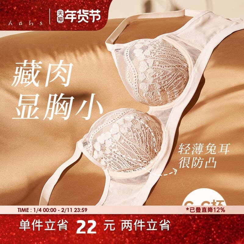 Milk Candy Slightly Sweet Strapless Cup Bra Anti-Nipple Show Large Bust Minimizer Full Coverage Bra Sexy Lace Slimming Fit