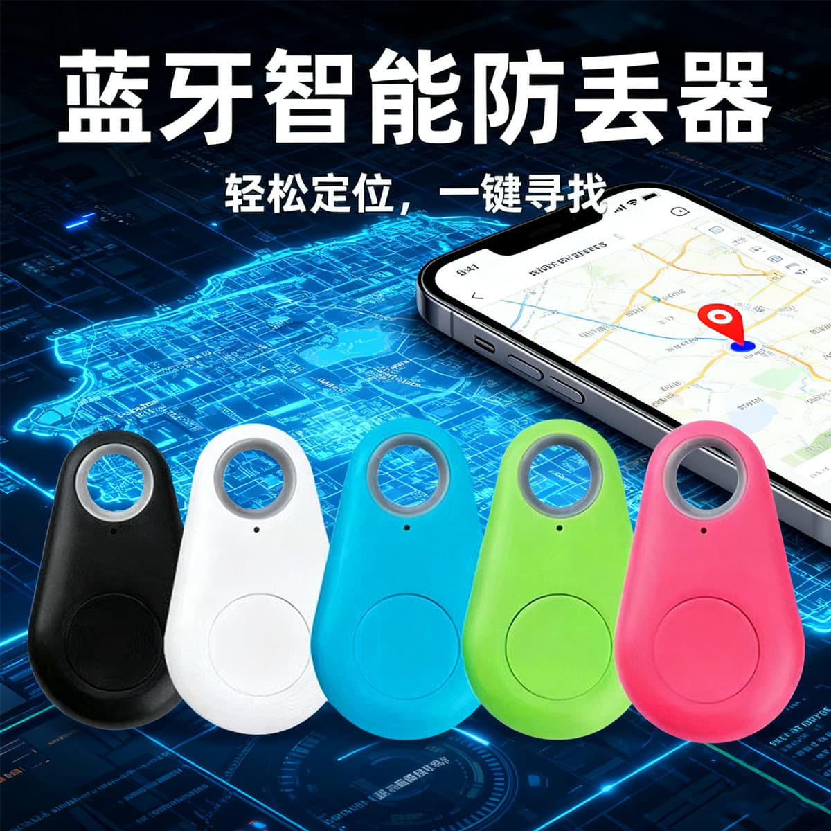 Waterdrop Bluetooth Tracker Smart Finder GPS Locator Anti-Loss Device for Keys, Pets, and Belongings