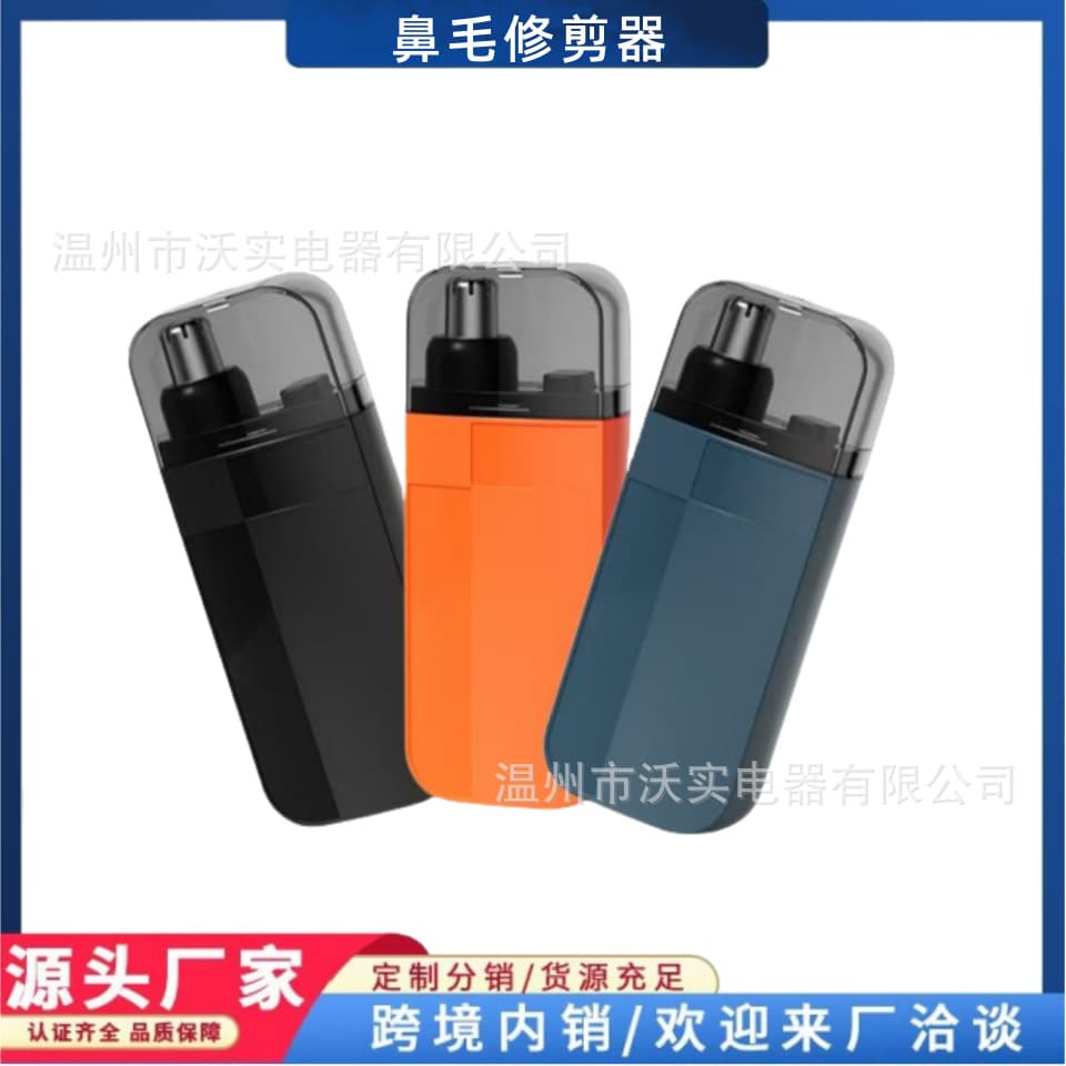 Factory Supply Electric Nose Hair Trimmer for Men, Rechargeable Nose Hair Clipper for Cleaning and Trimming Nostril Hair