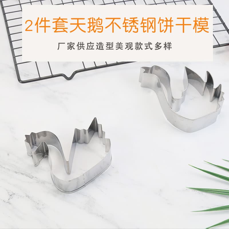 Little Swan Stainless Steel Embossed Mold Fruit and Vegetable Biscuit Press Engraving Abrasive Banquet Dishes Placing Shaping Tool
