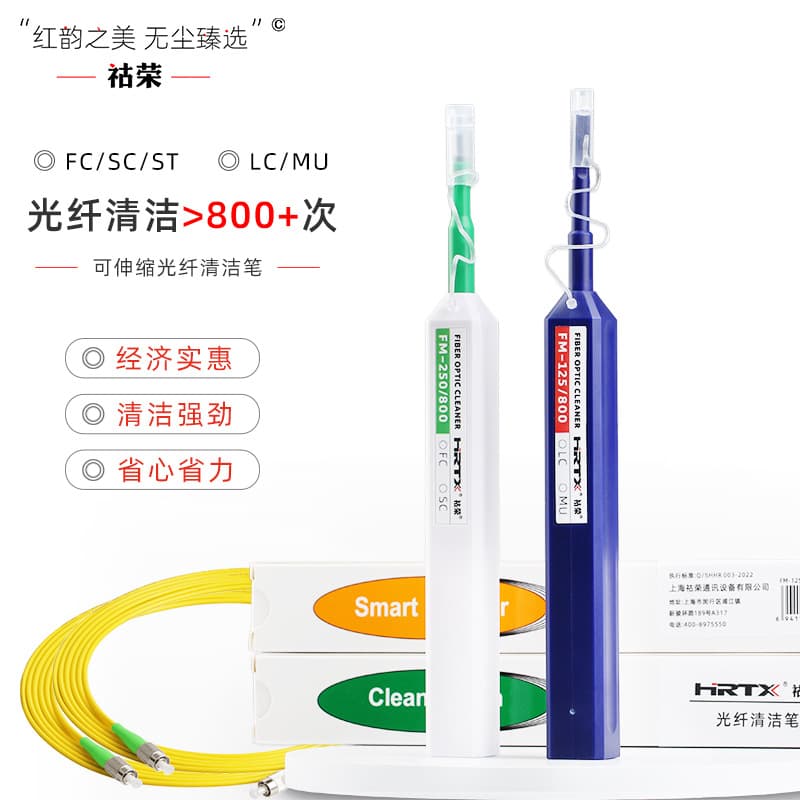 Promotion Genuine 1.25mm/2.5mm Fiber Optic Ceramic Ferrule End-Face Interface Cleaning Pen FC SC LC