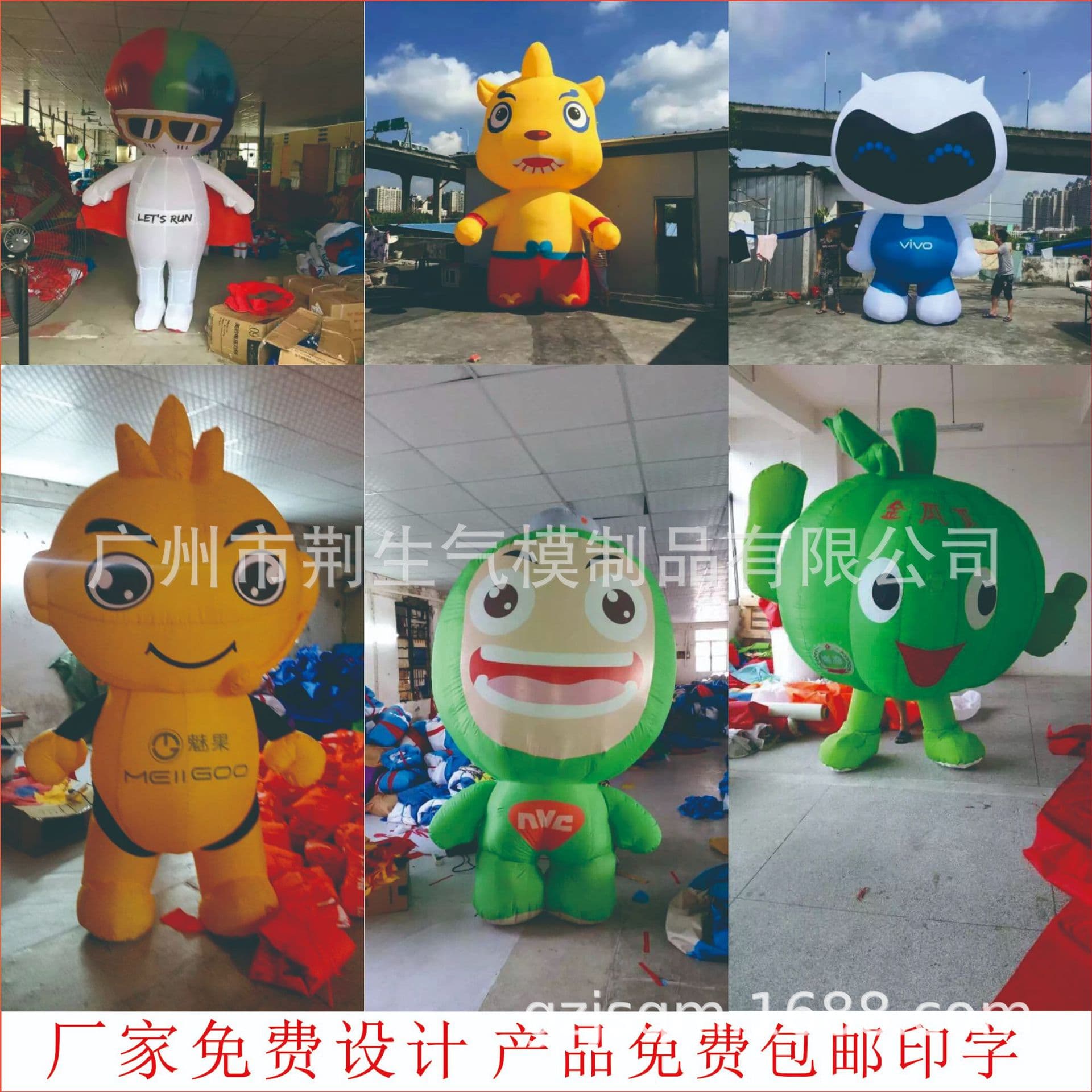 Inflatable Cartoon Model Large Simulation Doll Plush Cartoon Year of the Dragon Mascot, Popular Mall Decoration