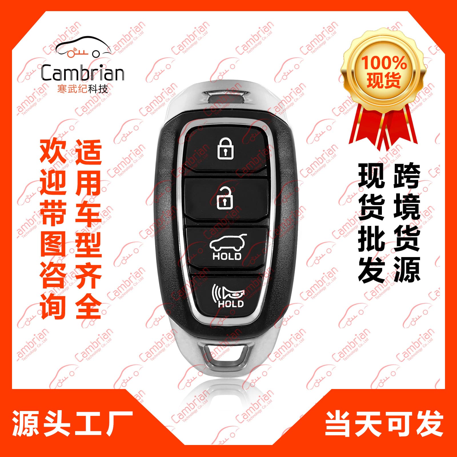 4 Keys Smart Remote Control Suitable for Hyundai Kona Car Key Remote Control Tq8-Fob-4F18