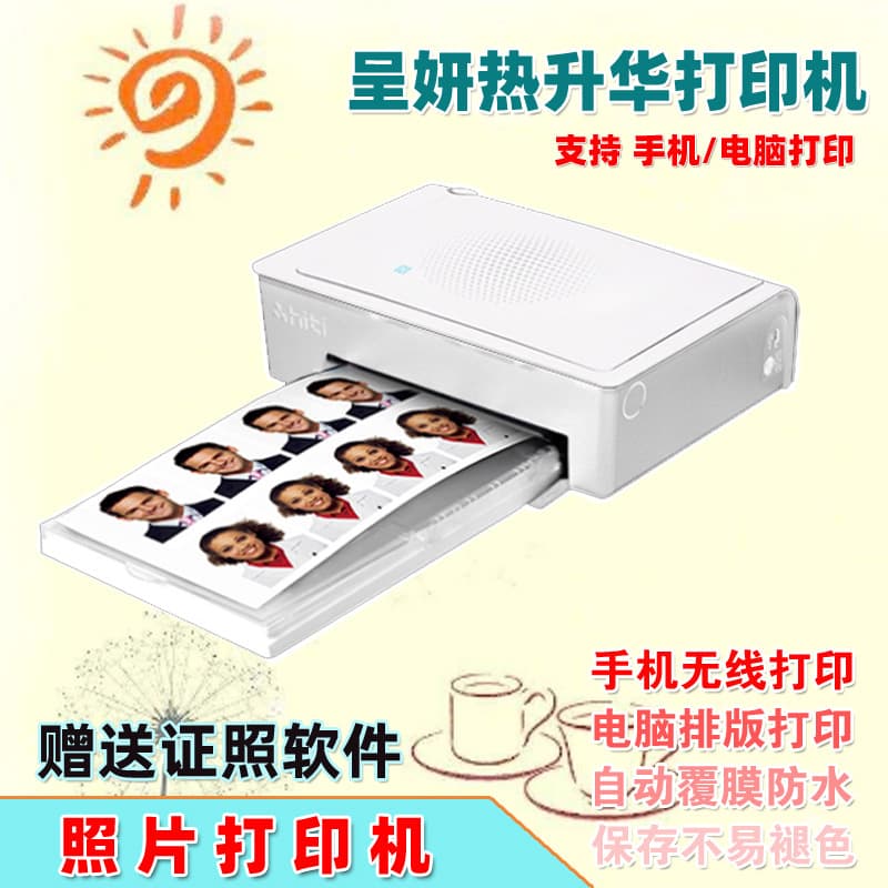 Sprocket P322W Photo Printer, Mobile and Computer Connected for ID, Life, Studio, and Scenic Spot Photo Printing