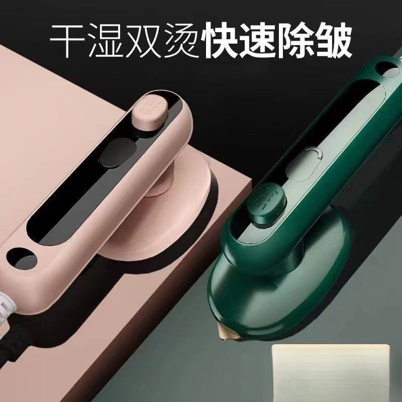 Small Handheld Garment Steamer, Household Dry and Wet Dual-Use Portable Mini Stand-up Electric Iron