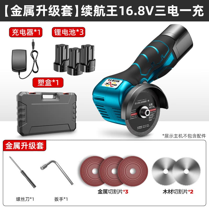 Cross-border lithium battery mini brushless angle grinder, grinder, cutter, handheld polisher, power tool wholesale
