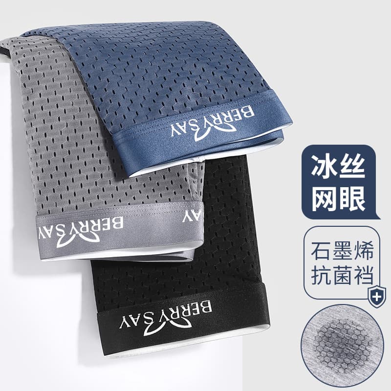 Genuine Men's Underwear Ice Silk Mesh Breathable Graphene Antibacterial Thin Sexy Boxer Briefs Drop Shipping